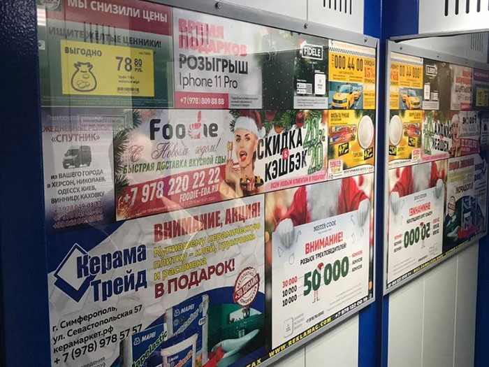 Реклама в лифтах