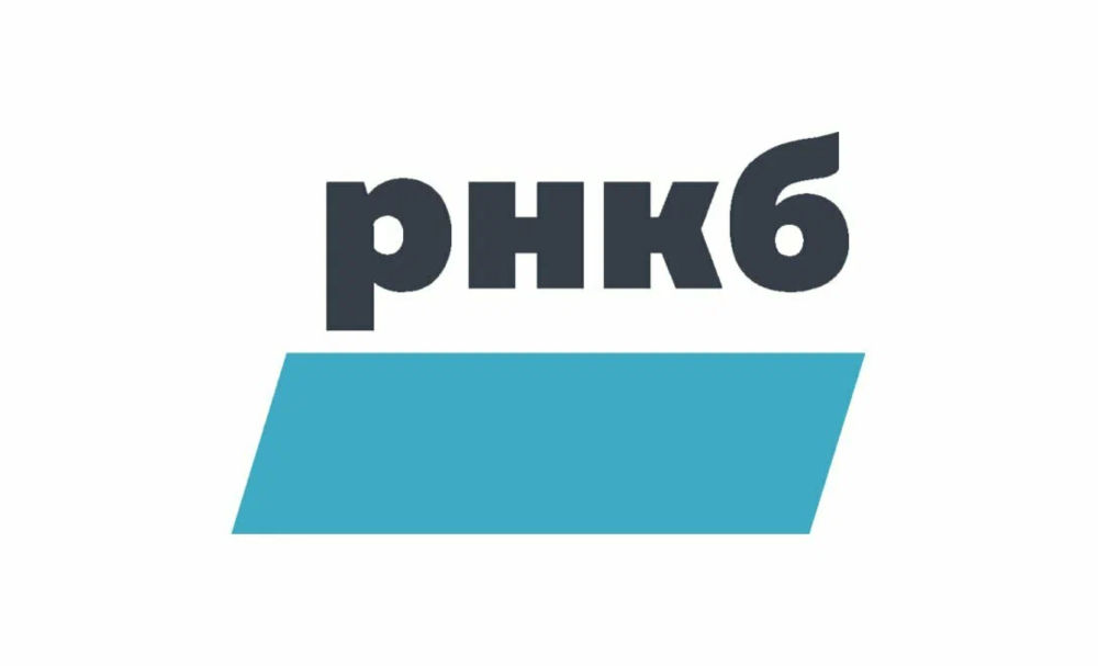 РНКБ