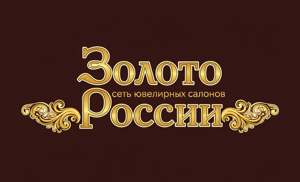 Золото